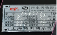 ID Tag Imprinter