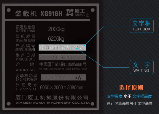 ID Tag Imprinter