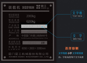 ID Tag Imprinter